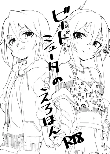 Read [Deburasu] Beat Shooter no Ero Hon - Fhentai