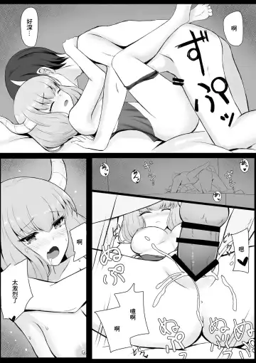 [Habe Rin] Aura Ore no Yome ni Nare Fhentai - Page 6