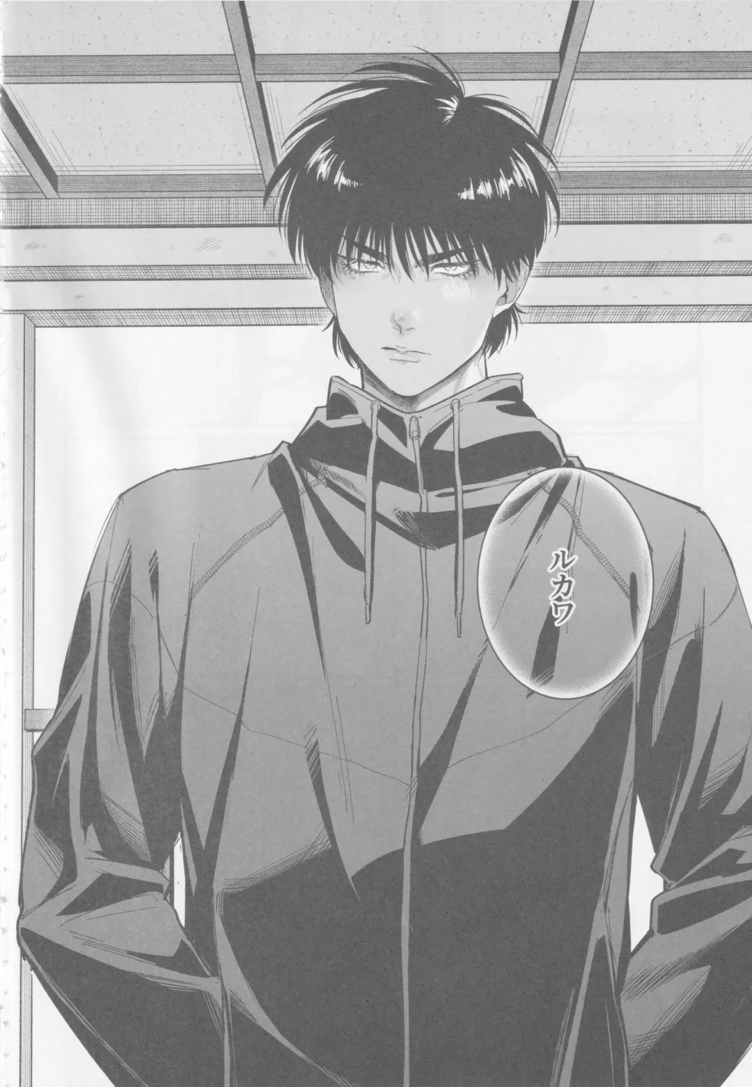 [Enomoto Hikaru] Kyoukaisen Dilemma Fhentai - Page 3