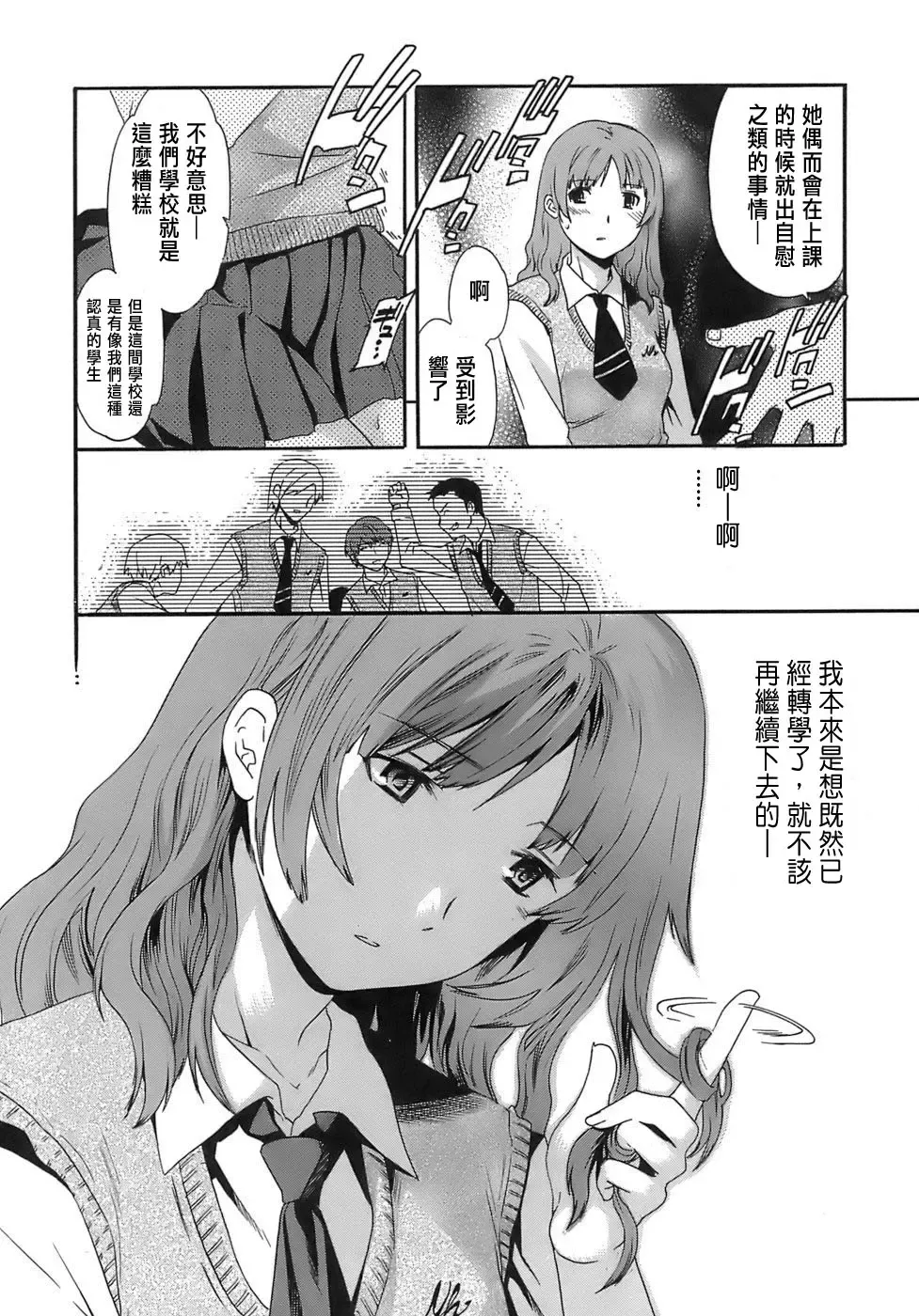 [Cuvie] Juicy Genteiban Fhentai - Page 11