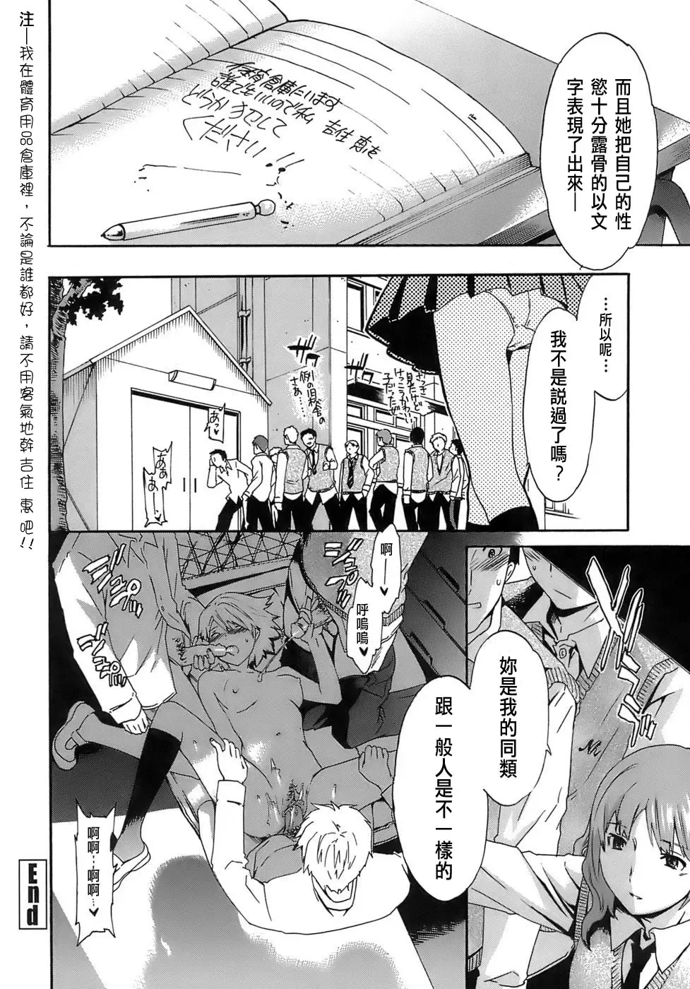 [Cuvie] Juicy Genteiban Fhentai - Page 39