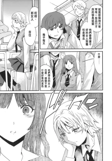 [Cuvie] Juicy Genteiban Fhentai - Page 10