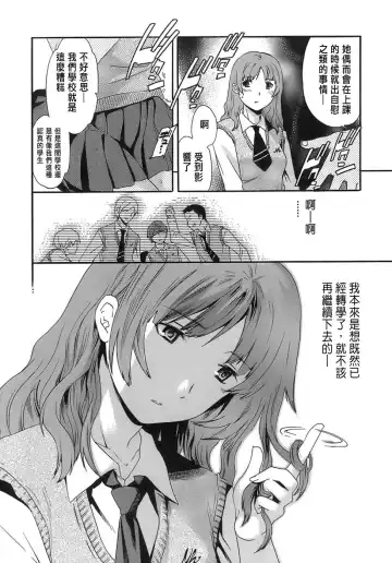 [Cuvie] Juicy Genteiban Fhentai - Page 11