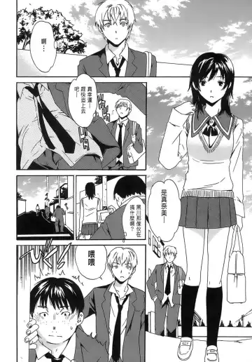 [Cuvie] Juicy Genteiban Fhentai - Page 121