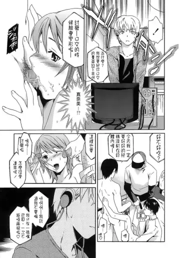 [Cuvie] Juicy Genteiban Fhentai - Page 124