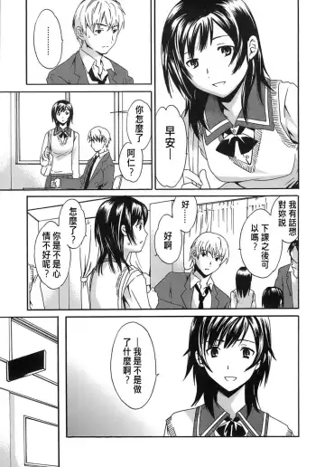 [Cuvie] Juicy Genteiban Fhentai - Page 132