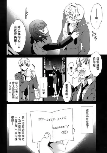 [Cuvie] Juicy Genteiban Fhentai - Page 155