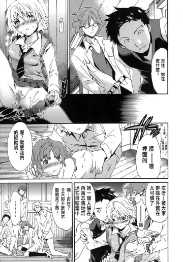 [Cuvie] Juicy Genteiban Fhentai - Page 28