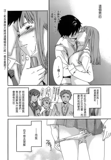 [Cuvie] Juicy Genteiban Fhentai - Page 41