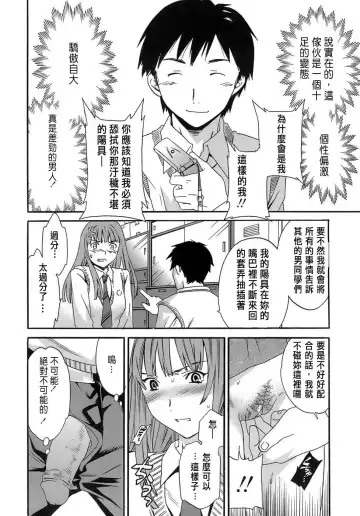 [Cuvie] Juicy Genteiban Fhentai - Page 43