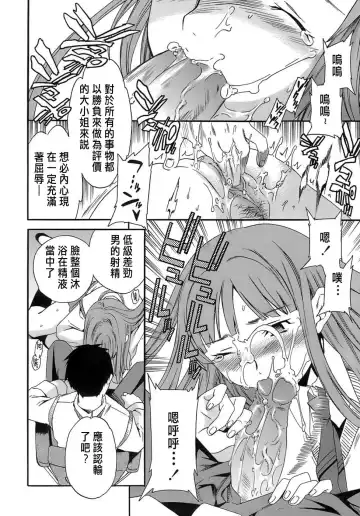 [Cuvie] Juicy Genteiban Fhentai - Page 47