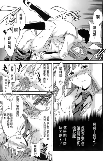 [Cuvie] Juicy Genteiban Fhentai - Page 52