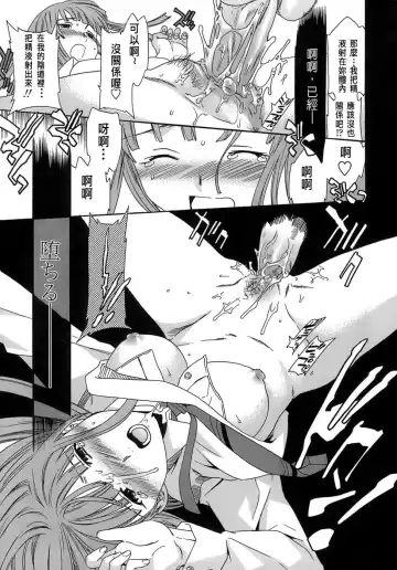 [Cuvie] Juicy Genteiban Fhentai - Page 54