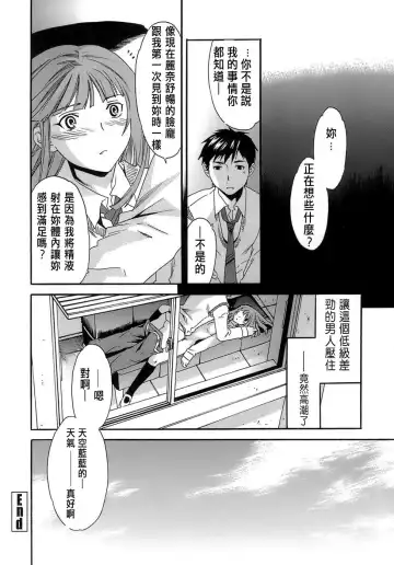 [Cuvie] Juicy Genteiban Fhentai - Page 55