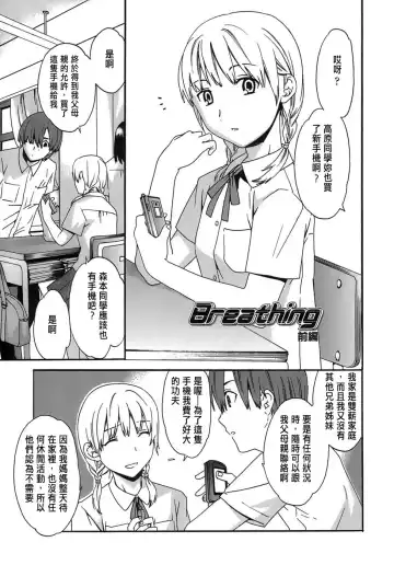 [Cuvie] Juicy Genteiban Fhentai - Page 56