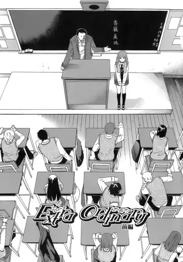 [Cuvie] Juicy Genteiban Fhentai - Page 8