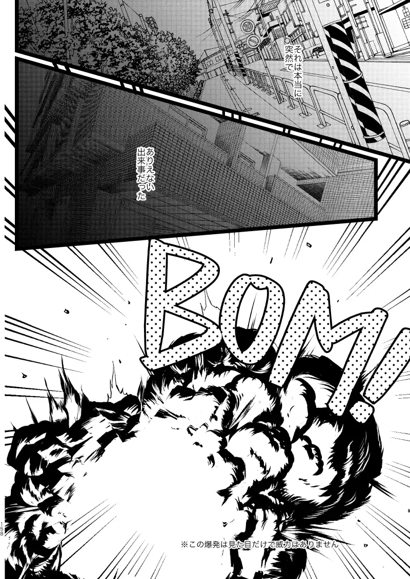 [Mori] Ima to Mirai no Swap Manga Fhentai - Page 2