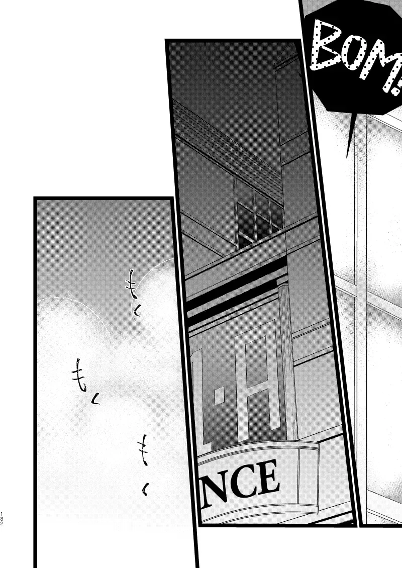 [Mori] Ima to Mirai no Swap Manga Fhentai - Page 26