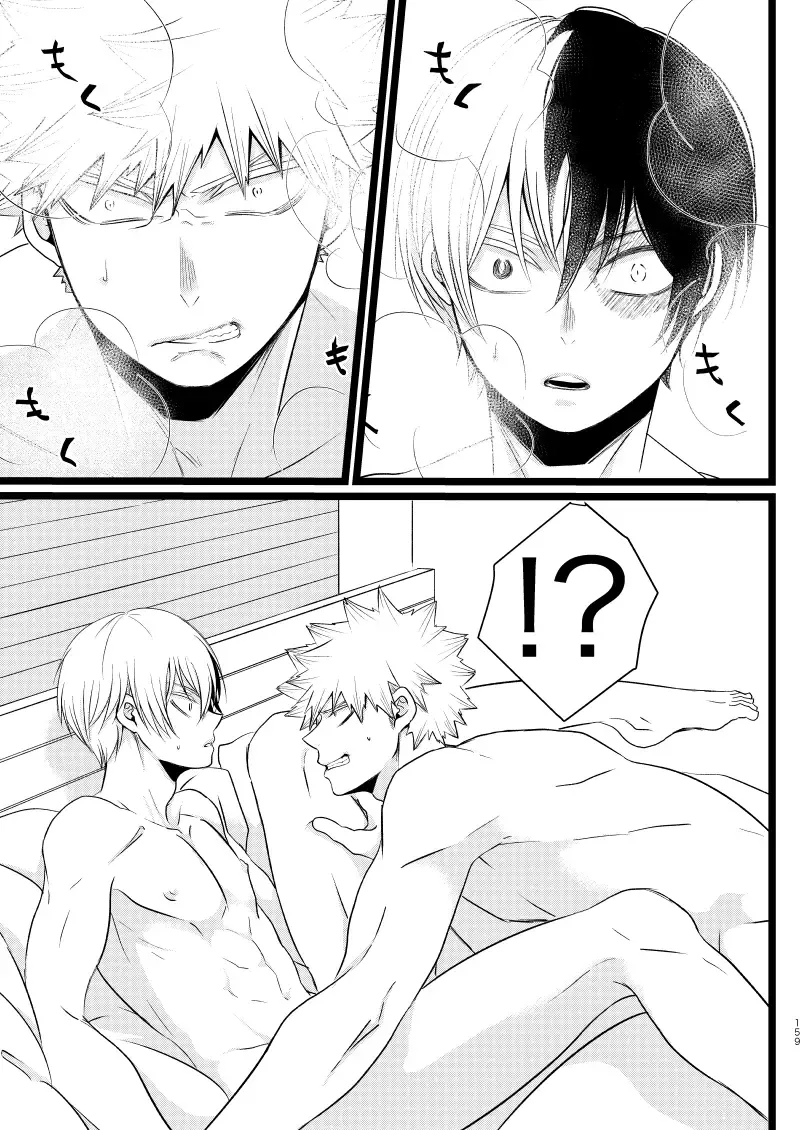 [Mori] Ima to Mirai no Swap Manga Fhentai - Page 3