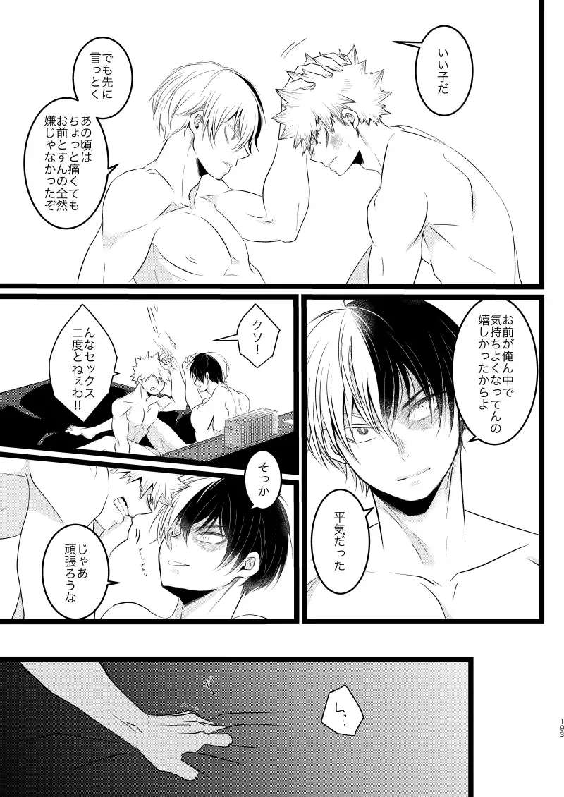 [Mori] Ima to Mirai no Swap Manga Fhentai - Page 37