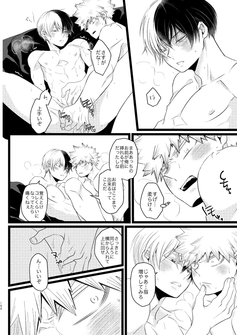 [Mori] Ima to Mirai no Swap Manga Fhentai - Page 38