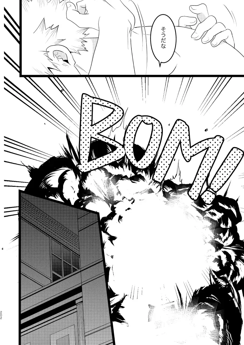 [Mori] Ima to Mirai no Swap Manga Fhentai - Page 46