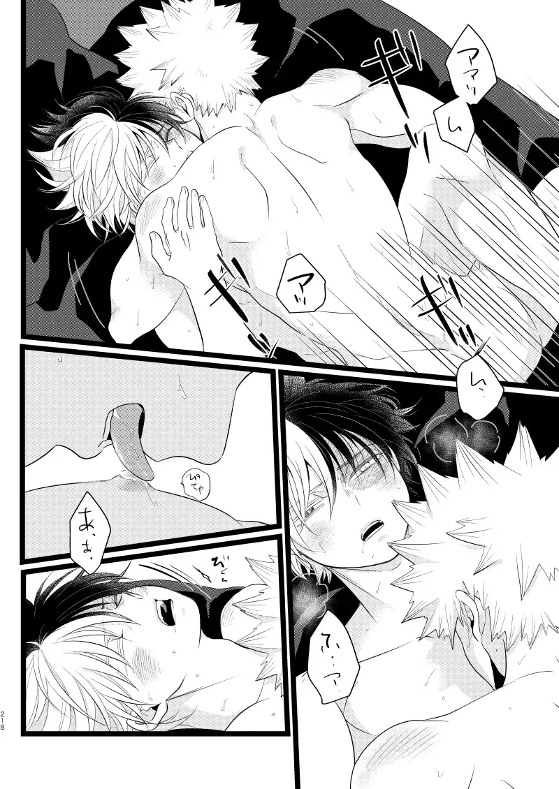 [Mori] Ima to Mirai no Swap Manga Fhentai - Page 62