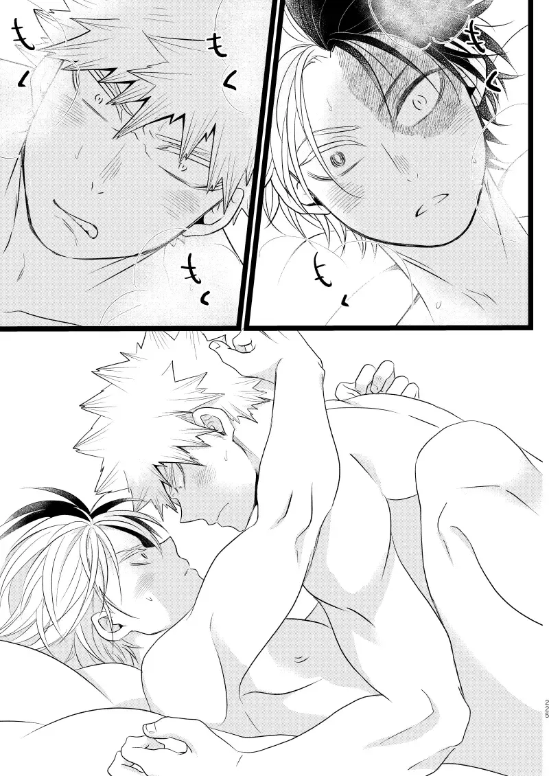 [Mori] Ima to Mirai no Swap Manga Fhentai - Page 69