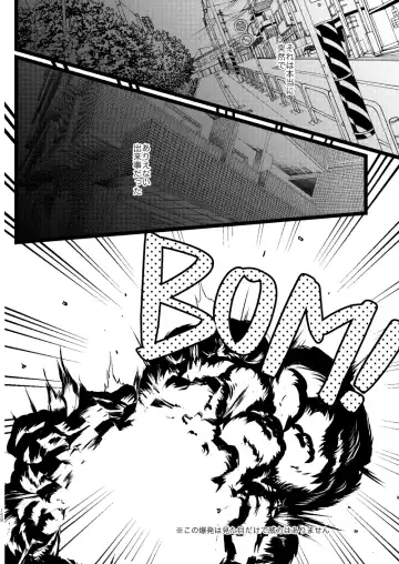 [Mori] Ima to Mirai no Swap Manga Fhentai - Page 2