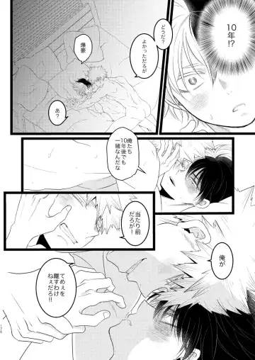[Mori] Ima to Mirai no Swap Manga Fhentai - Page 20