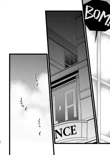 [Mori] Ima to Mirai no Swap Manga Fhentai - Page 26