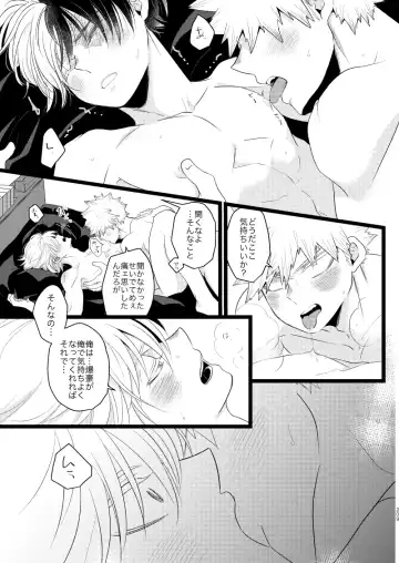 [Mori] Ima to Mirai no Swap Manga Fhentai - Page 53