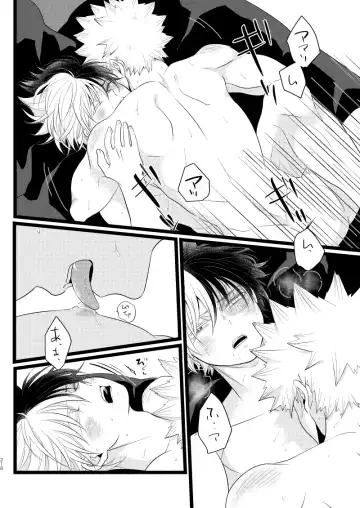 [Mori] Ima to Mirai no Swap Manga Fhentai - Page 62