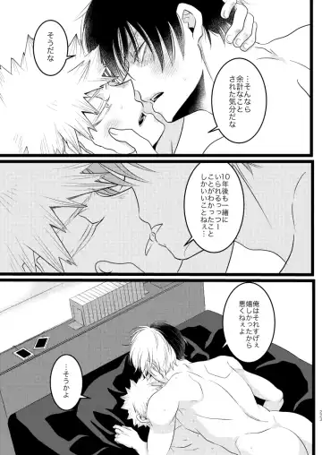 [Mori] Ima to Mirai no Swap Manga Fhentai - Page 67