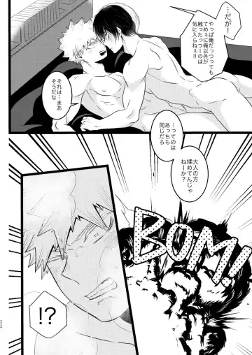 [Mori] Ima to Mirai no Swap Manga Fhentai - Page 68