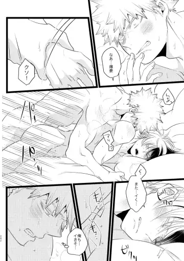 [Mori] Ima to Mirai no Swap Manga Fhentai - Page 86