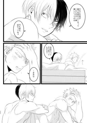 [Mori] Ima to Mirai no Swap Manga Fhentai - Page 90