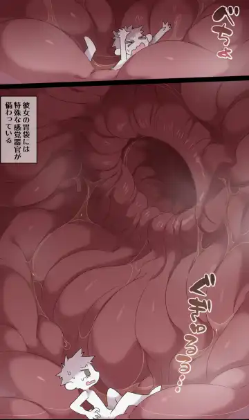 [Ima Att] Kraken Girl VORE Fhentai - Page 10