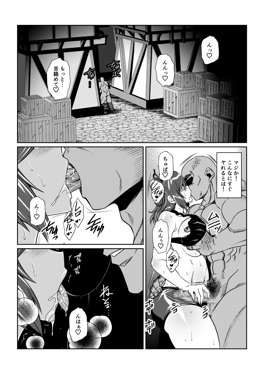 Tales Of DarkSide ～淫欲 シェリア編～ Fhentai - Page 5