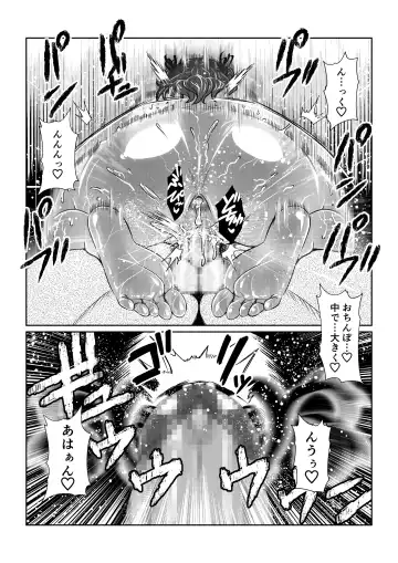 Tales Of DarkSide ～淫欲 シェリア編～ Fhentai - Page 18