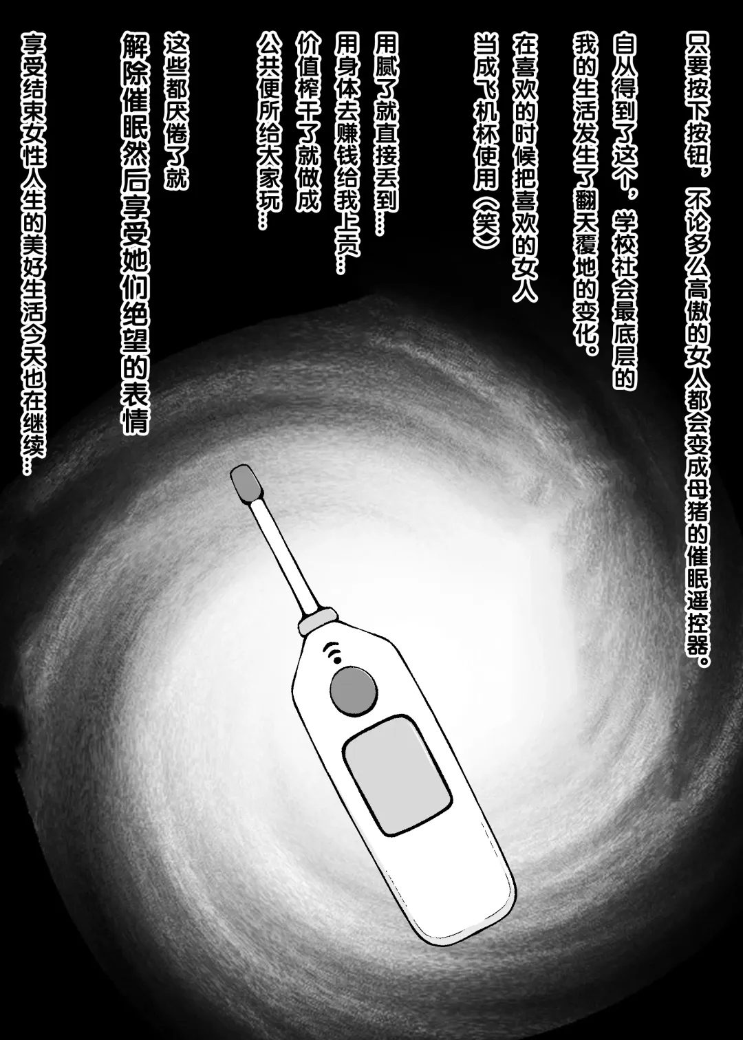 Nan Yatteta no Watashitachi!? 2 Fhentai - Page 2