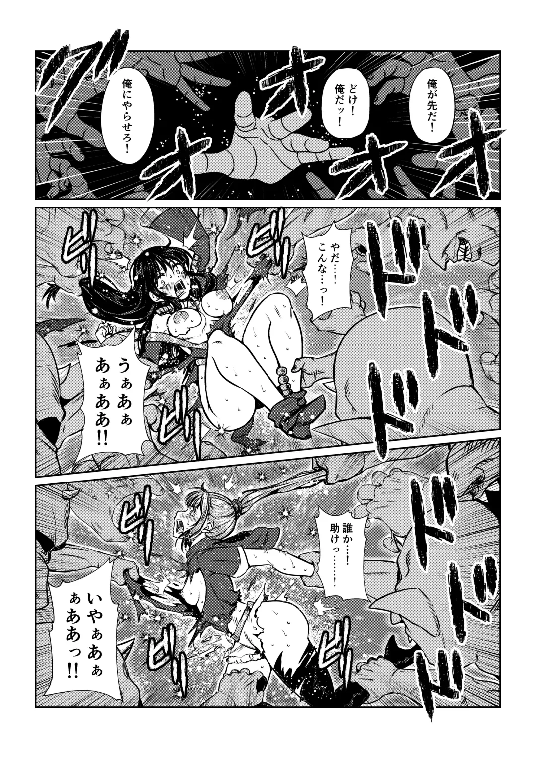 Tales Of DarkSide ～淫欲 コレット編～ Fhentai - Page 10