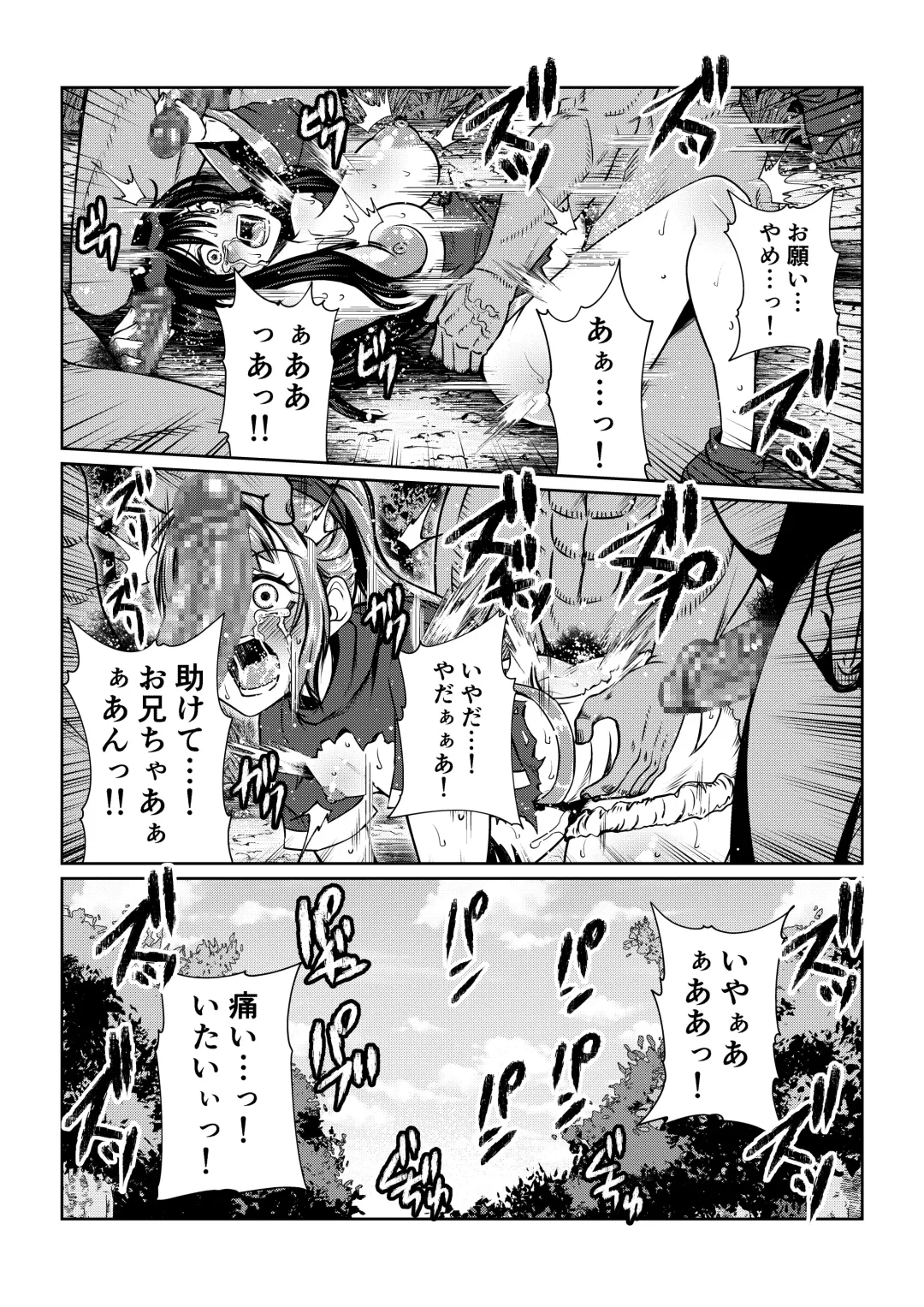 Tales Of DarkSide ～淫欲 コレット編～ Fhentai - Page 11