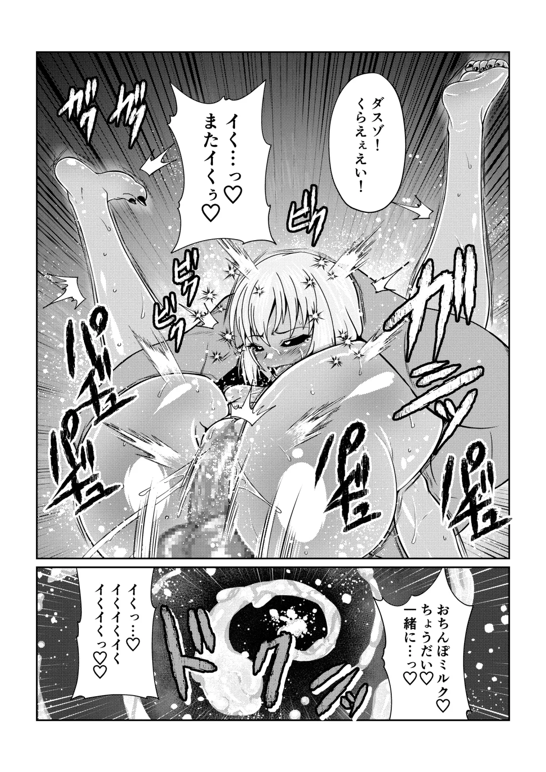 Tales Of DarkSide ～淫欲 コレット編～ Fhentai - Page 31