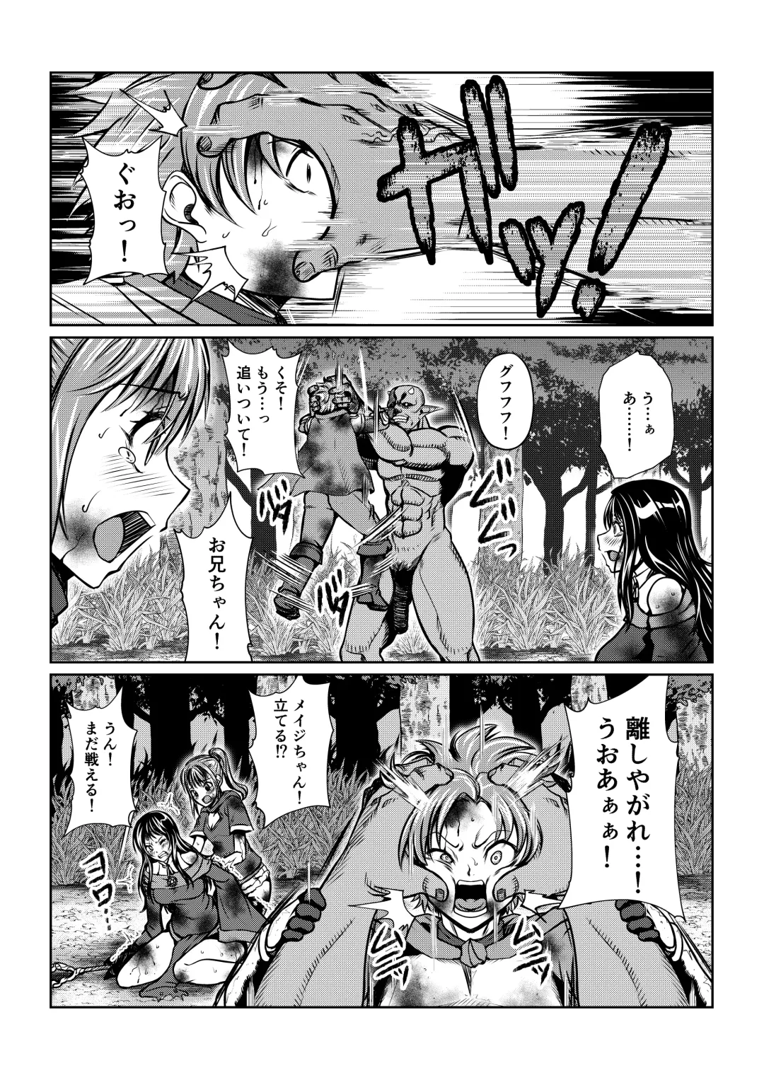 Tales Of DarkSide ～淫欲 コレット編～ Fhentai - Page 6
