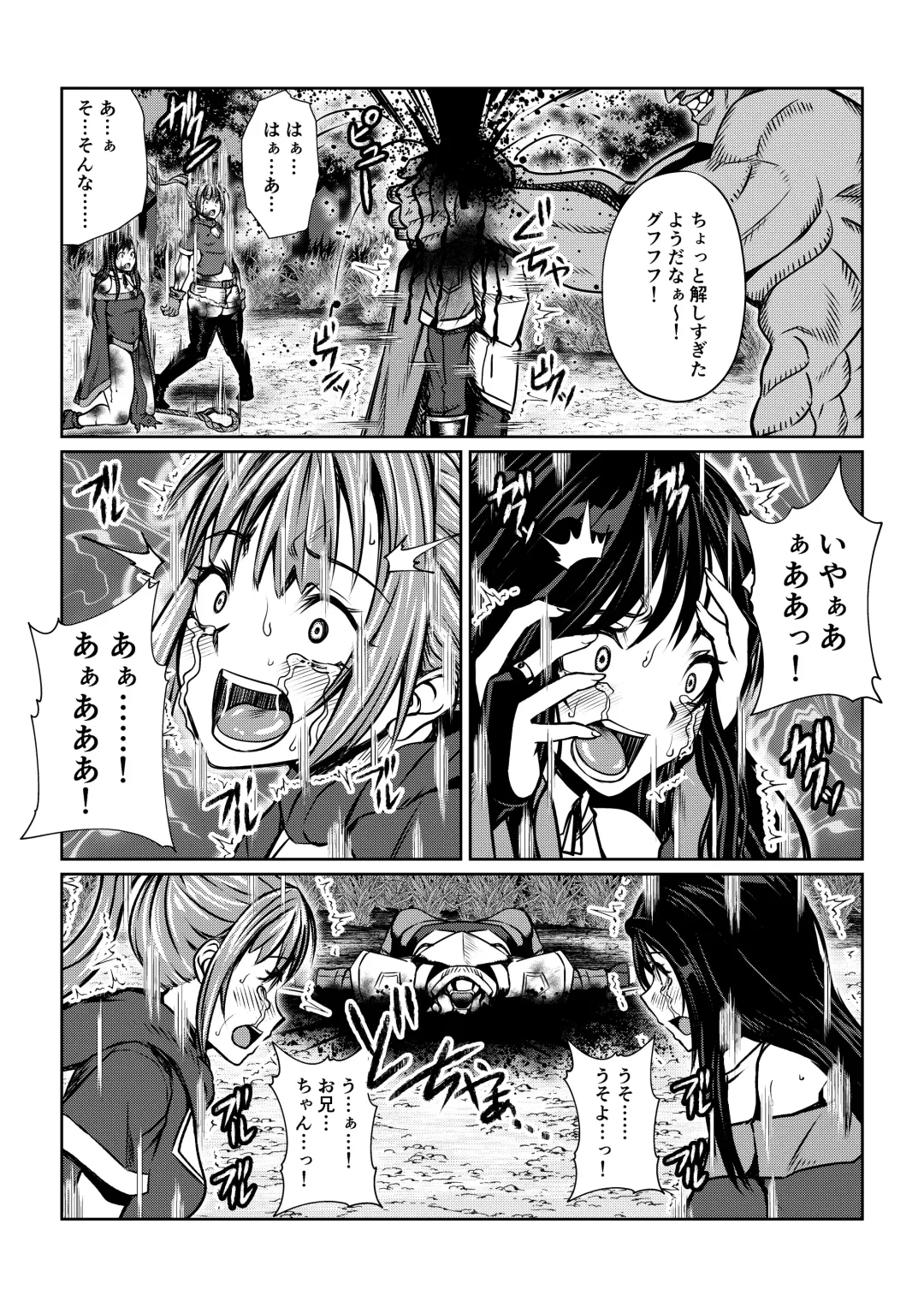 Tales Of DarkSide ～淫欲 コレット編～ Fhentai - Page 8