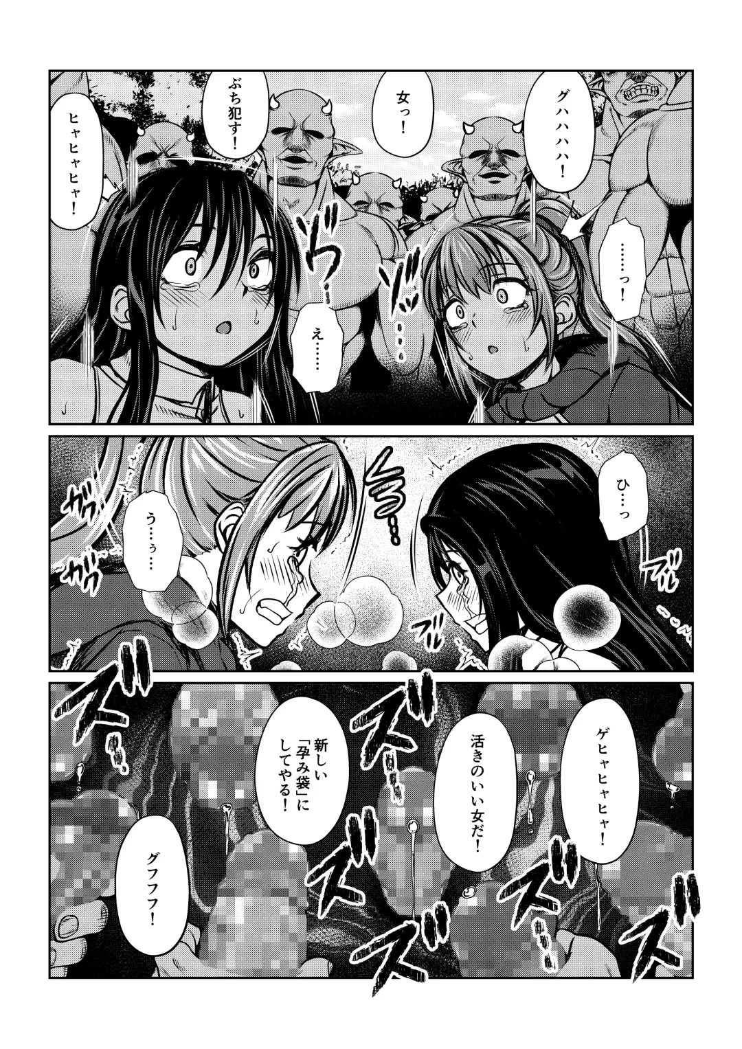 Tales Of DarkSide ～淫欲 コレット編～ Fhentai - Page 9