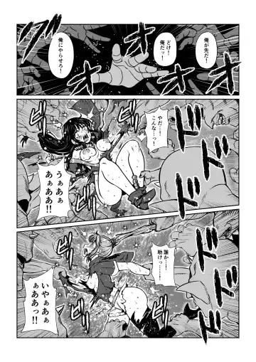 Tales Of DarkSide ～淫欲 コレット編～ Fhentai - Page 10