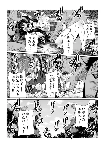 Tales Of DarkSide ～淫欲 コレット編～ Fhentai - Page 11