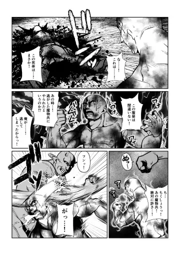 Tales Of DarkSide ～淫欲 コレット編～ Fhentai - Page 13